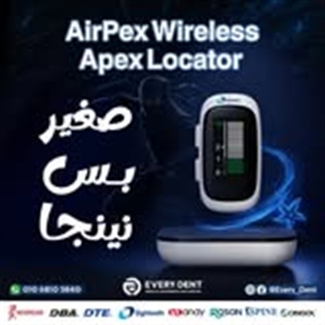 عرض جهاز AirPex Wireless Apex Locator